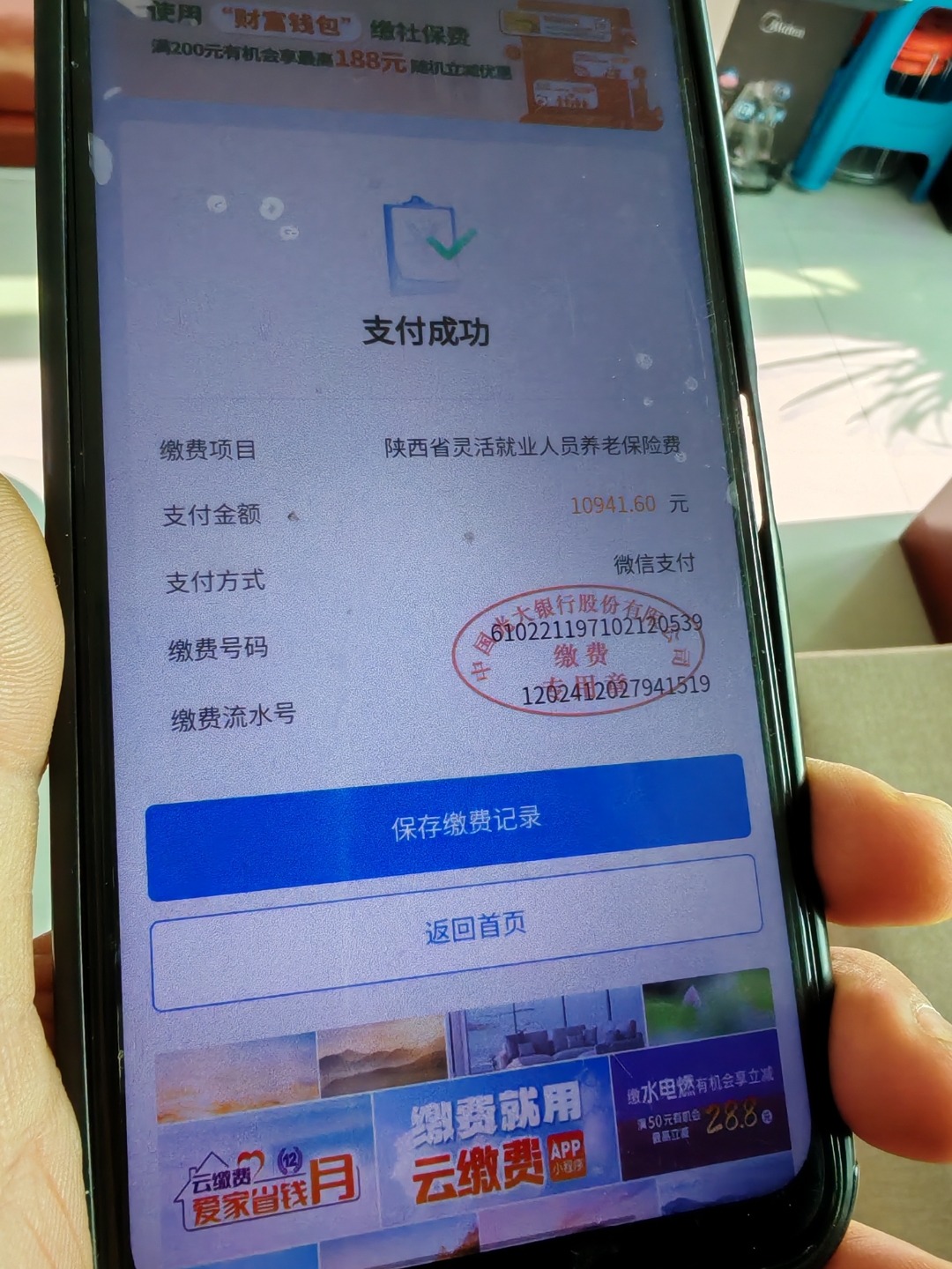 新乡急用钱医保卡余额回收(刚存了定期急用钱怎么取钱)