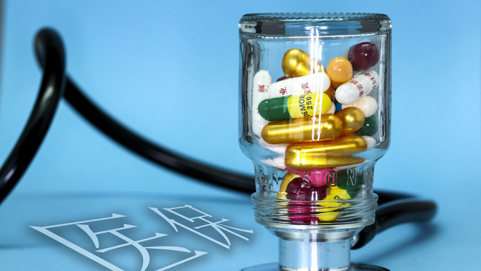 新乡医保换现金秒到账24小时(刷医保卡换现金是什么罪)