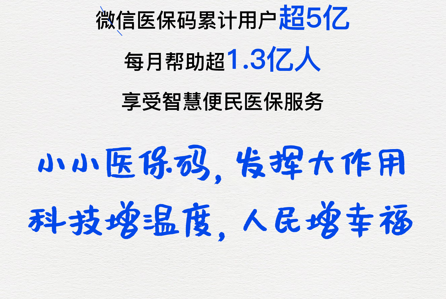 新乡医保套现24小时微信(医保套现24小时微信提取)