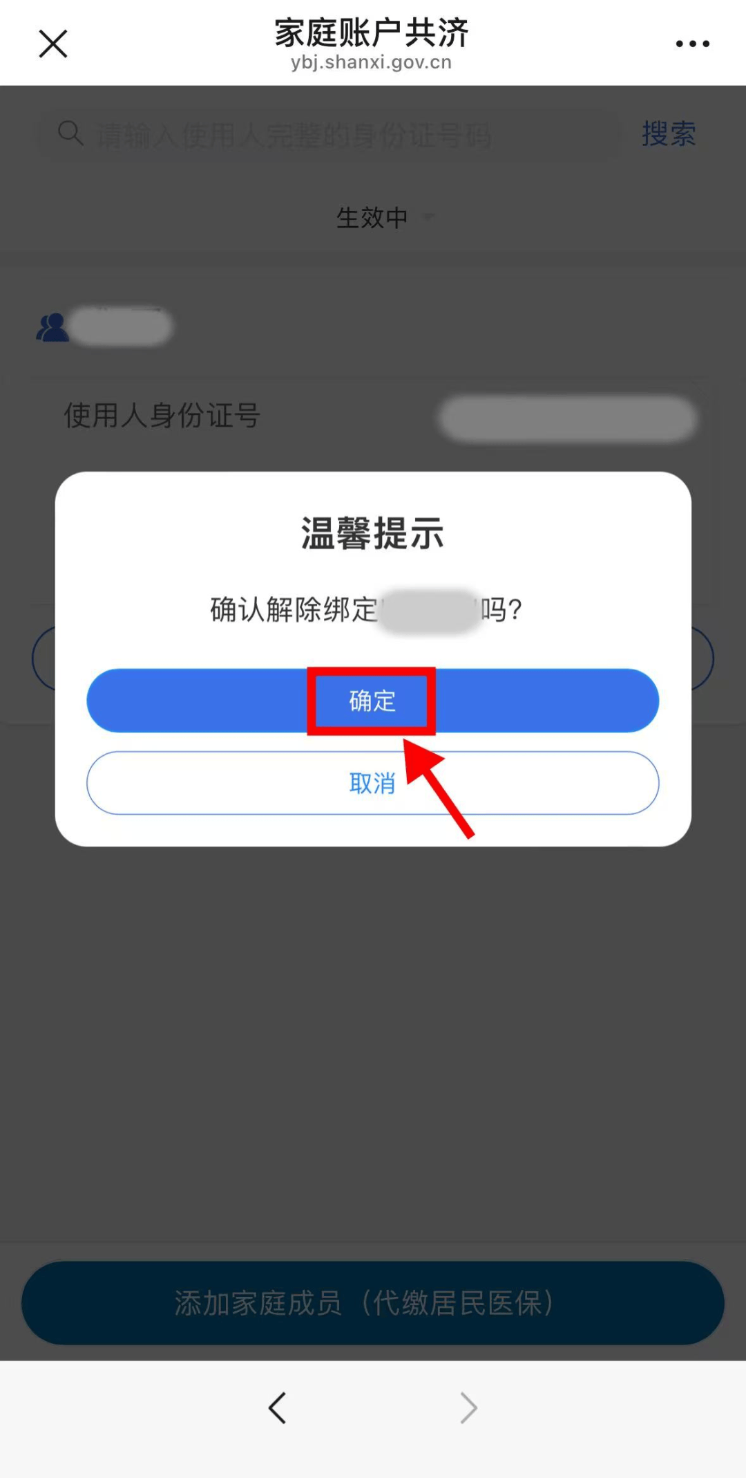新乡24小时在线套医保卡微信(24小时套社保卡 微信)