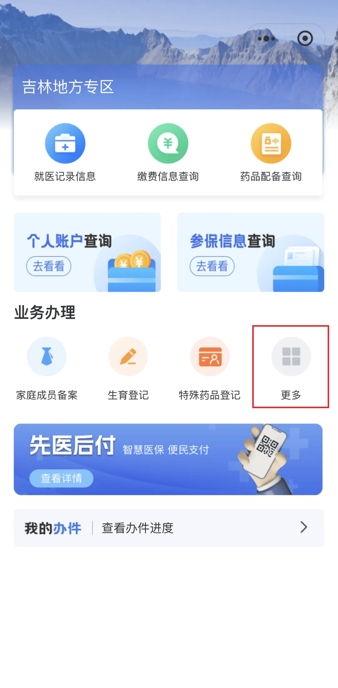 新乡300以内医保提取微信(300以内医保提取微信私人)