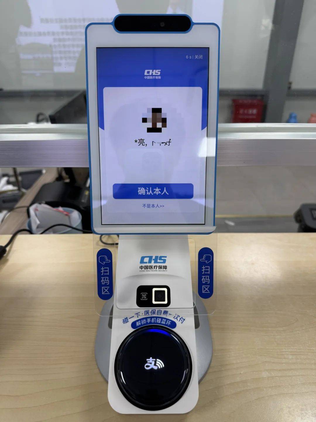 新乡上海医保代刷取现(上海医保卡取现的方法)