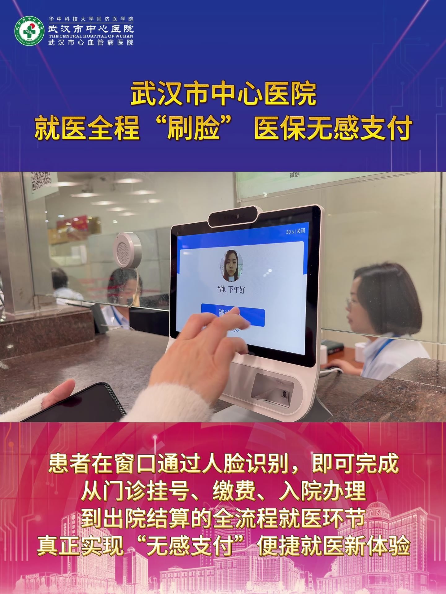 新乡武汉医保卡提取(武汉医保个人账户提取)