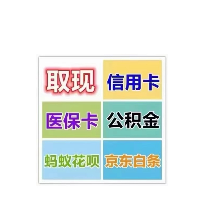 新乡医保卡提取现金方法(西安医保卡提取现金方法)