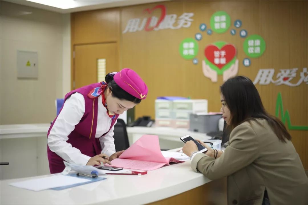 新乡24小时套医保卡(北京医保卡优惠政策)