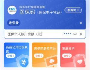 新乡医保提取代办(医保提取代办联系)