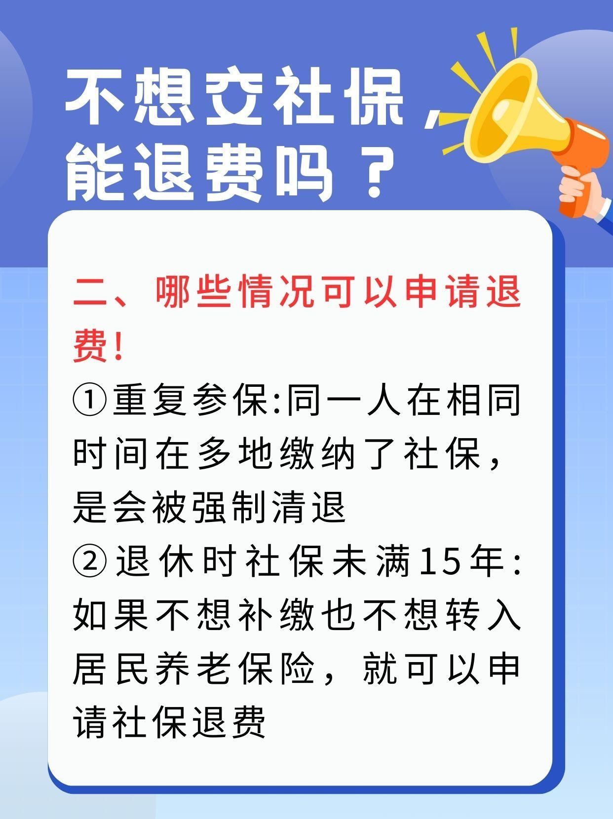 新乡急用钱医保卡套取联系方式(急用钱联系我3000支付宝)