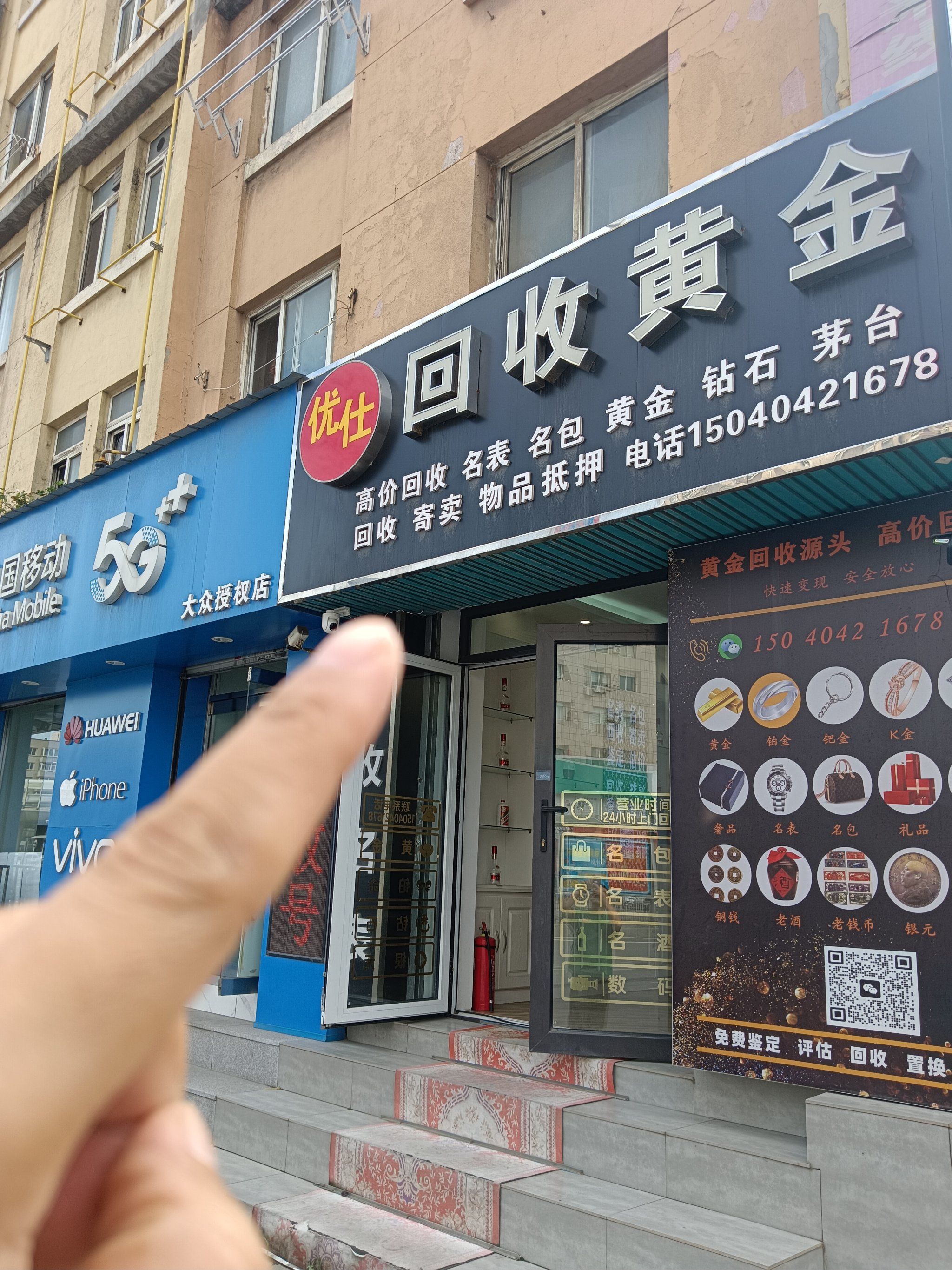 新乡全国医保取现回收商家(急用钱套医保卡联系方式24小时)