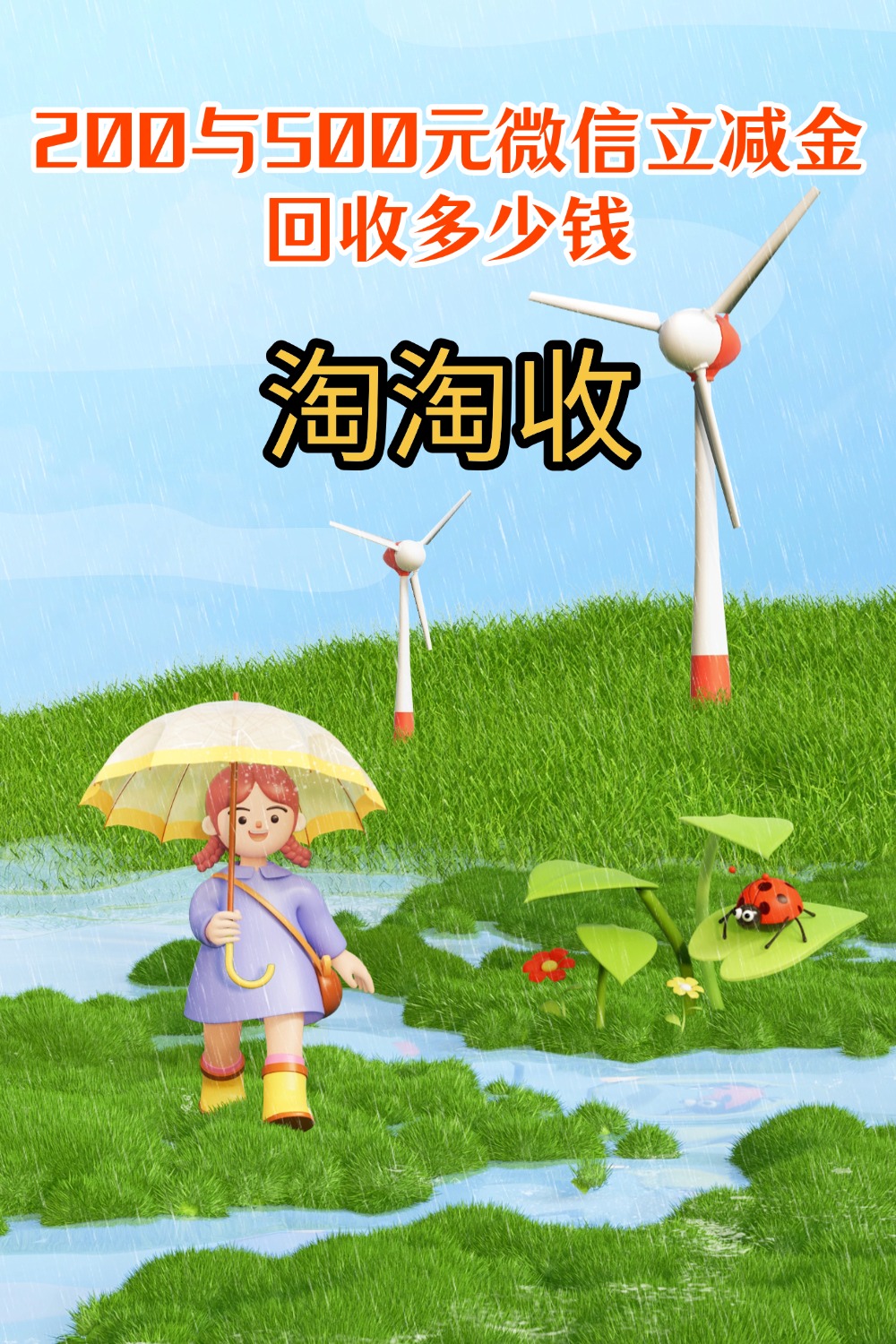 新乡急用钱医保取现回收商家微信(急用钱联系我)