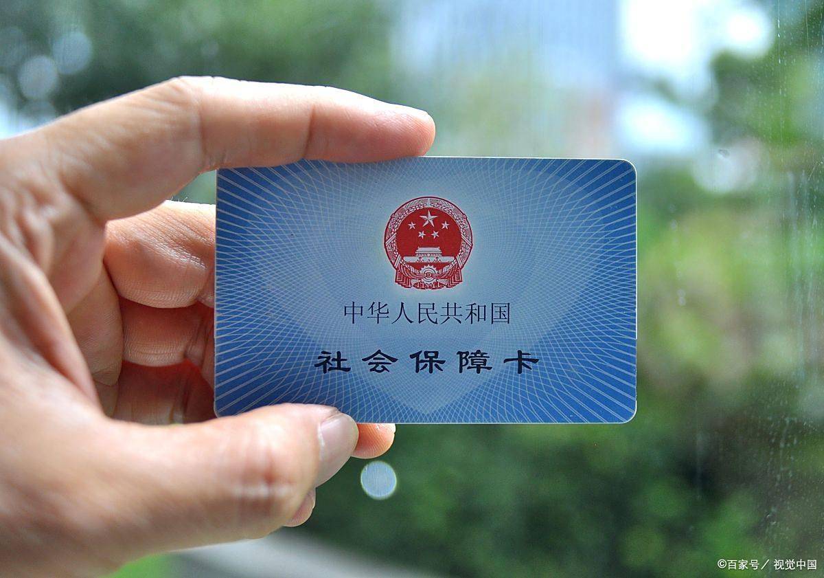 新乡上海医保卡提取现金(上海医保卡提取现金怎么操作)