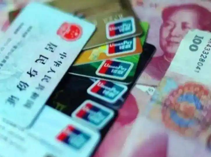 新乡职工医保套现(医保套现多大罪)