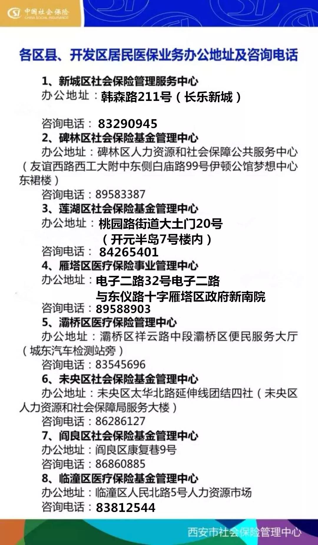 新乡24小时套医保卡回收商家(医保小额提取代办600以内)