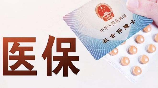 新乡上海医保卡私人套现(上海医保卡私人套现怎么办)