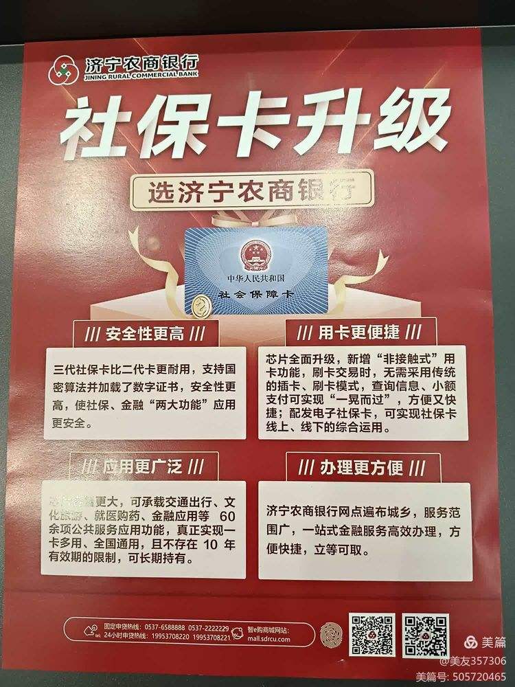 新乡医保小额提取代办(医保代取现金)