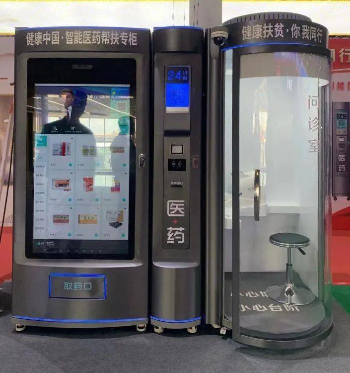 新乡24小时套医保卡(北京医保卡打折)