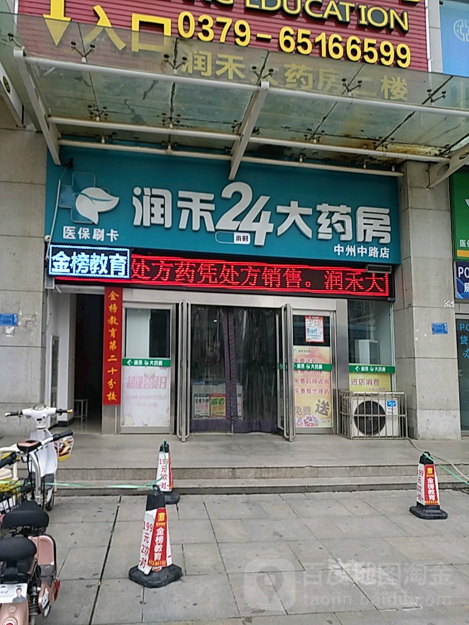 新乡24小时套医保卡回收联系方式(医保卡回收是什么意思)