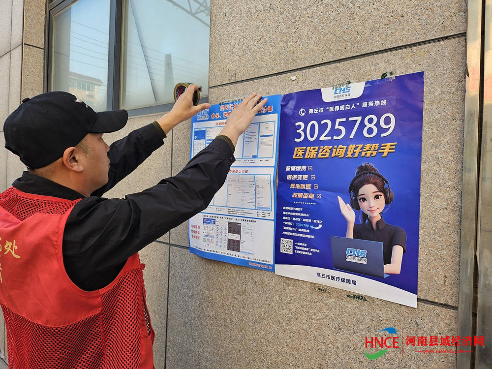 新乡医保套现24小时微信(医保提现方法微信怎么提现)