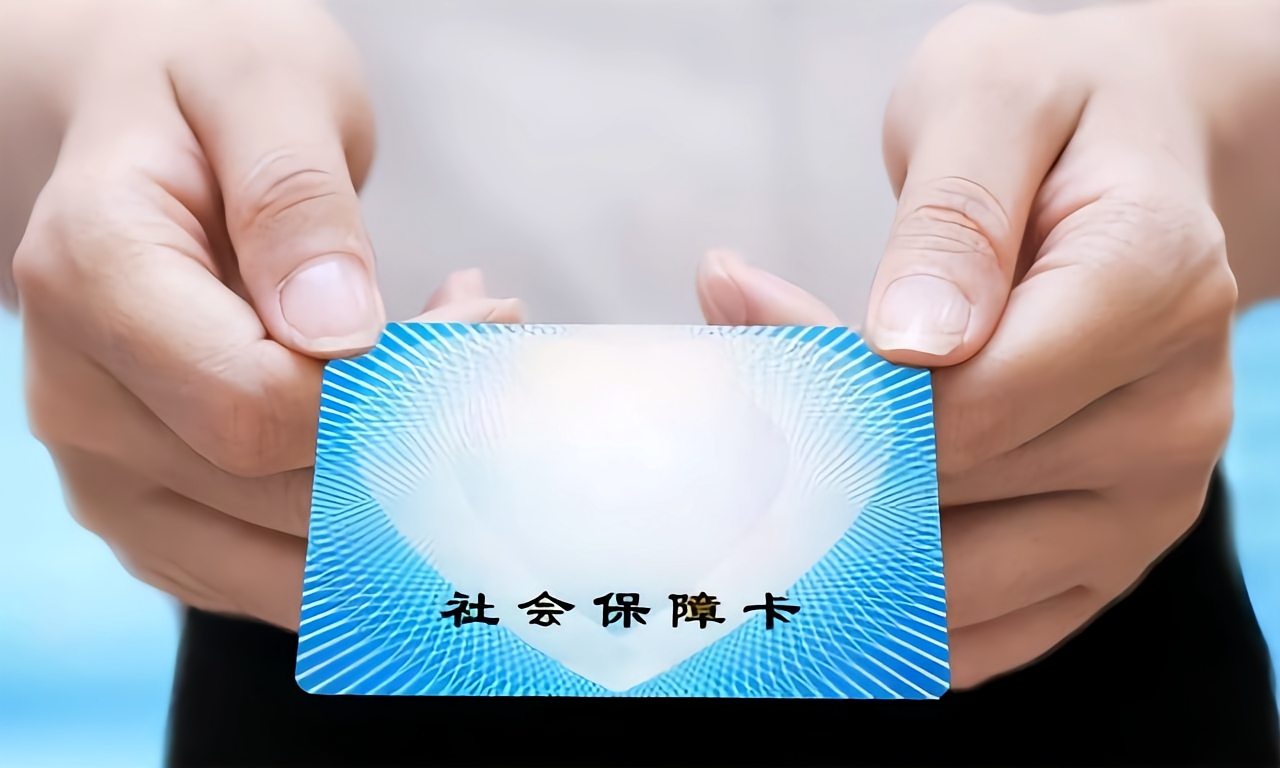 新乡急用钱套医保卡(医保卡怎么才算激活了)