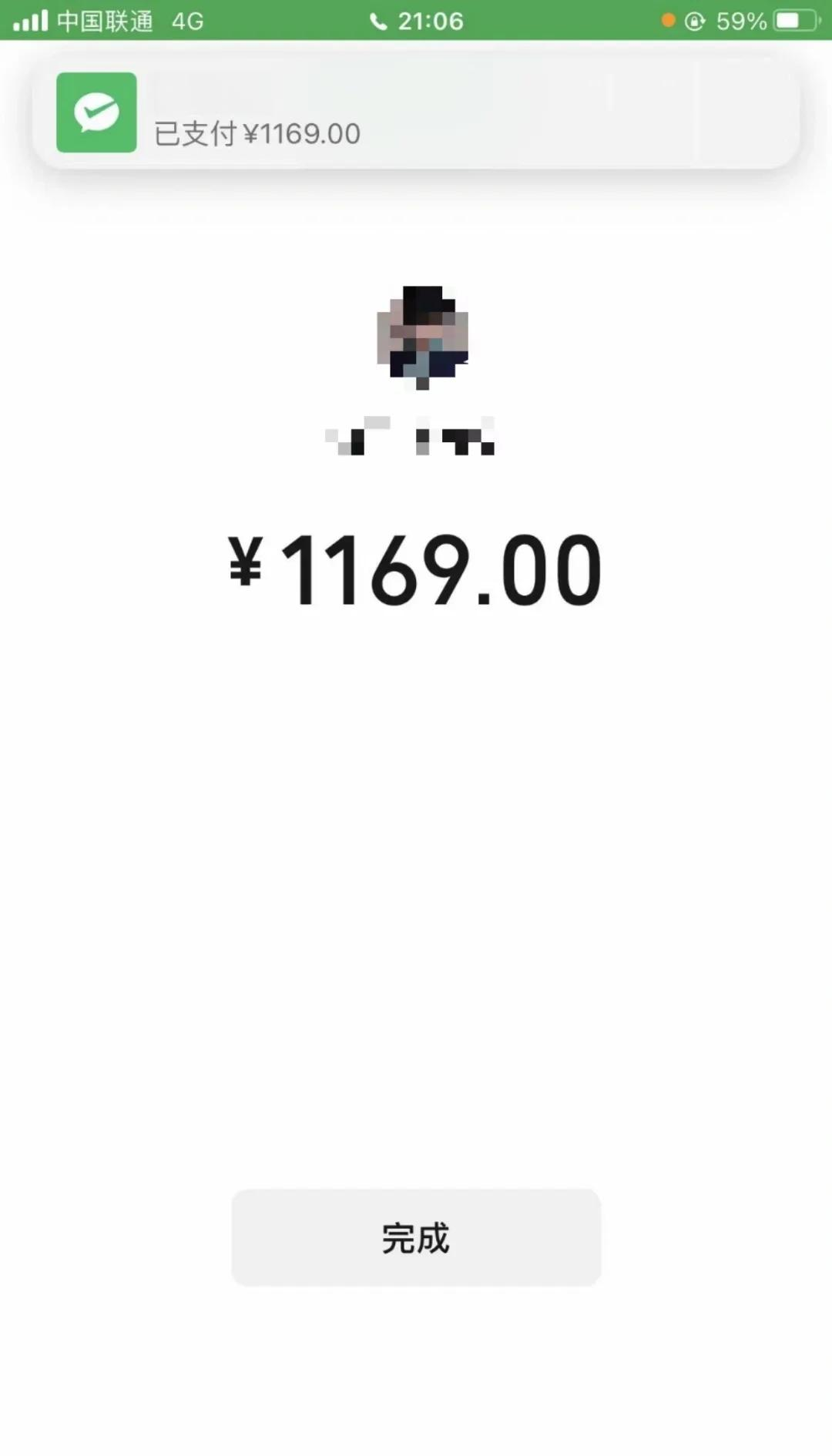 新乡急用钱医保取现回收商家微信(谁有医保套现联系方式)