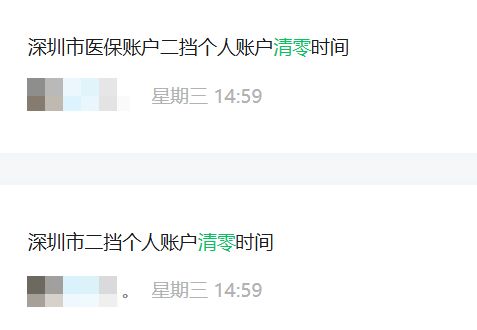 新乡深圳医保套现方便吗(深圳医保那里可以套现)