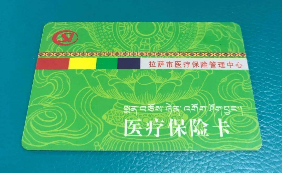 新乡24小时医保卡余额回收联系方式(24小时医保卡余额回收联系方式南京)