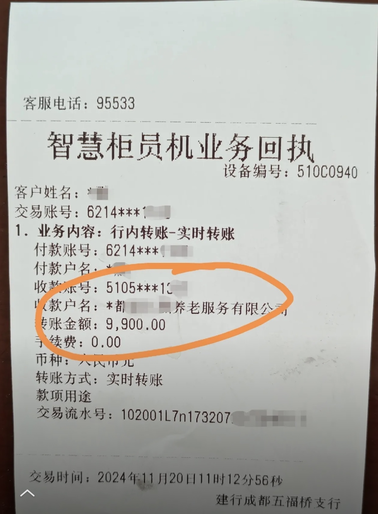 急用钱医保卡余额回收联系方式(深圳医保取现24小时微信) 急用钱医保卡余额回收联系方式(深圳医保取现24小时微信)