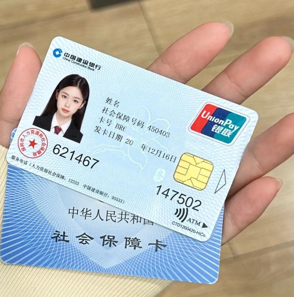 新乡深圳急用钱套医保卡(深圳医保卡里的钱取出流程)