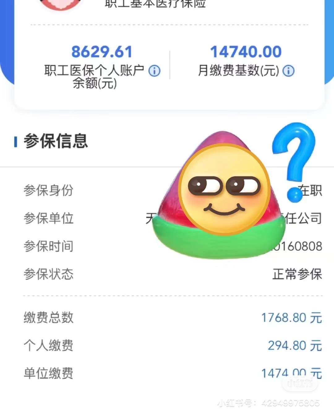 新乡200到500的小额医保提取(急用钱如何提取医保卡里的钱)