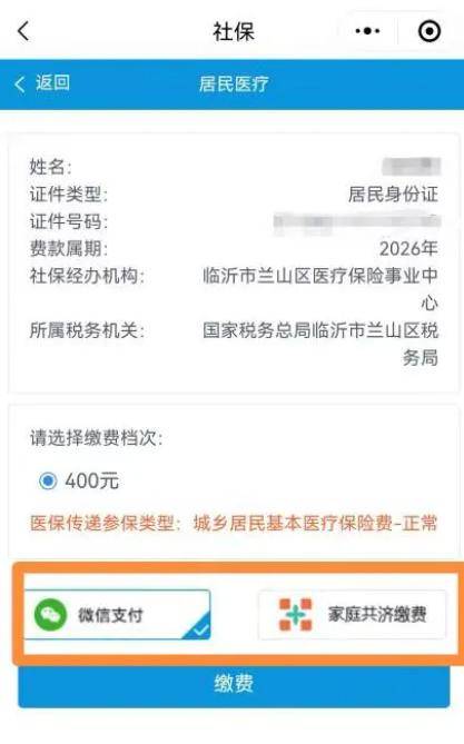 新乡医保提现24小时微信中介(急用钱如何提取医保卡里的钱)