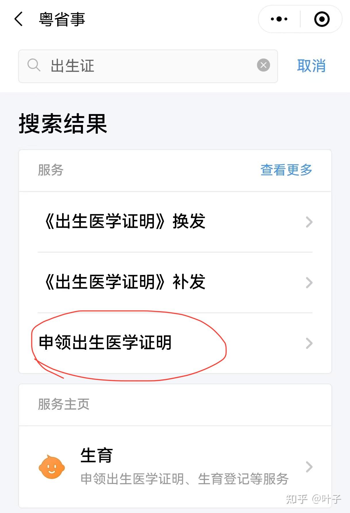 新乡广州医保卡提取(广州医保卡提取代办中介)
