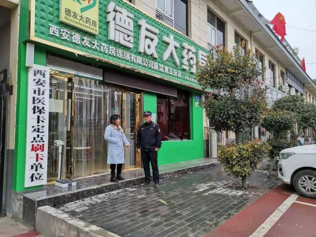 新乡西安24小时套医保卡(西安哪里可以套医保卡)