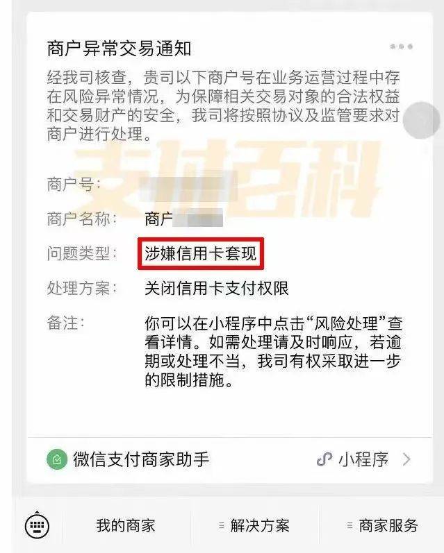 新乡医保套现中介微信(什么药店愿意给你套医保卡)