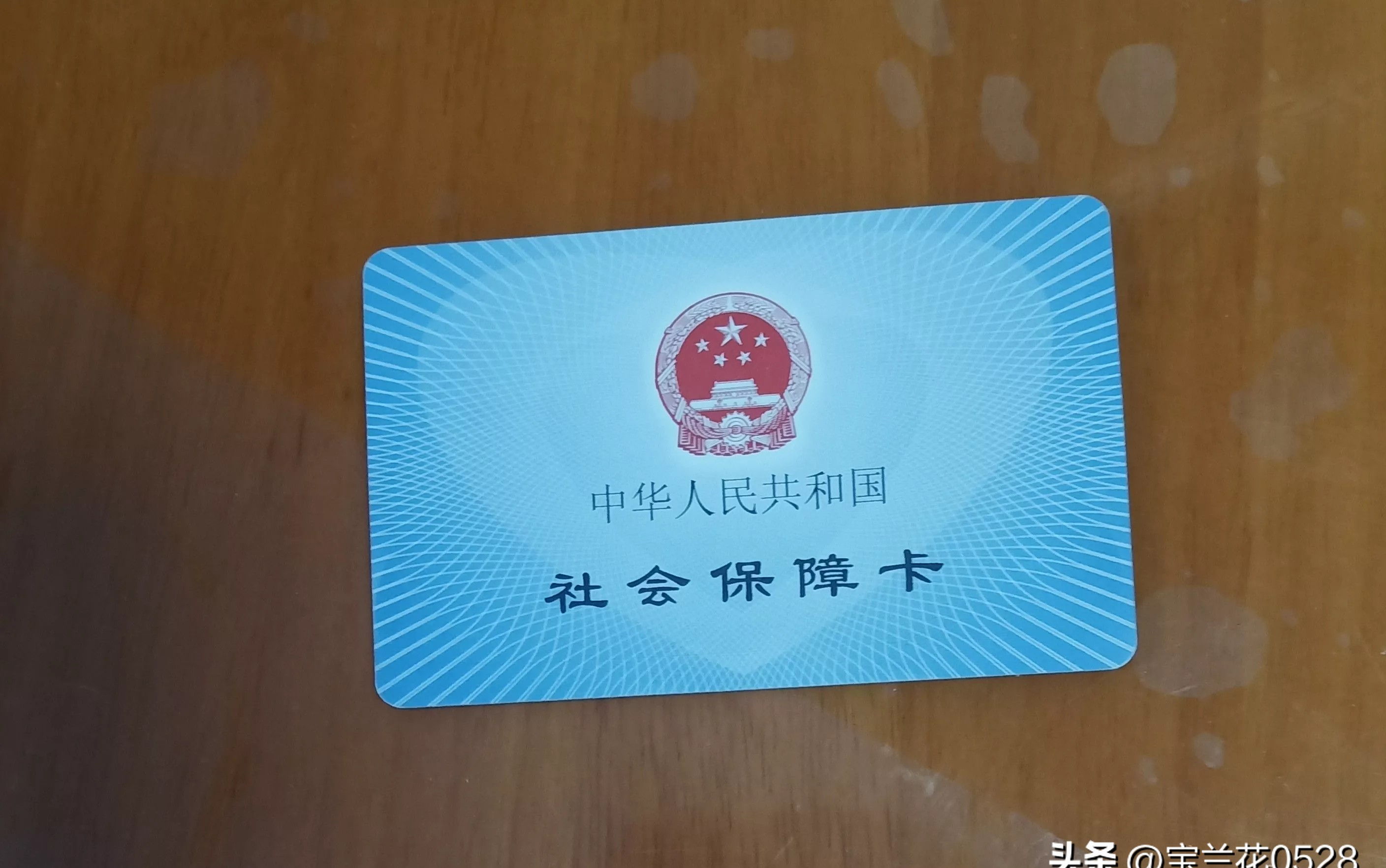 新乡广州急用钱套医保卡(24小时套医保卡联系方式)