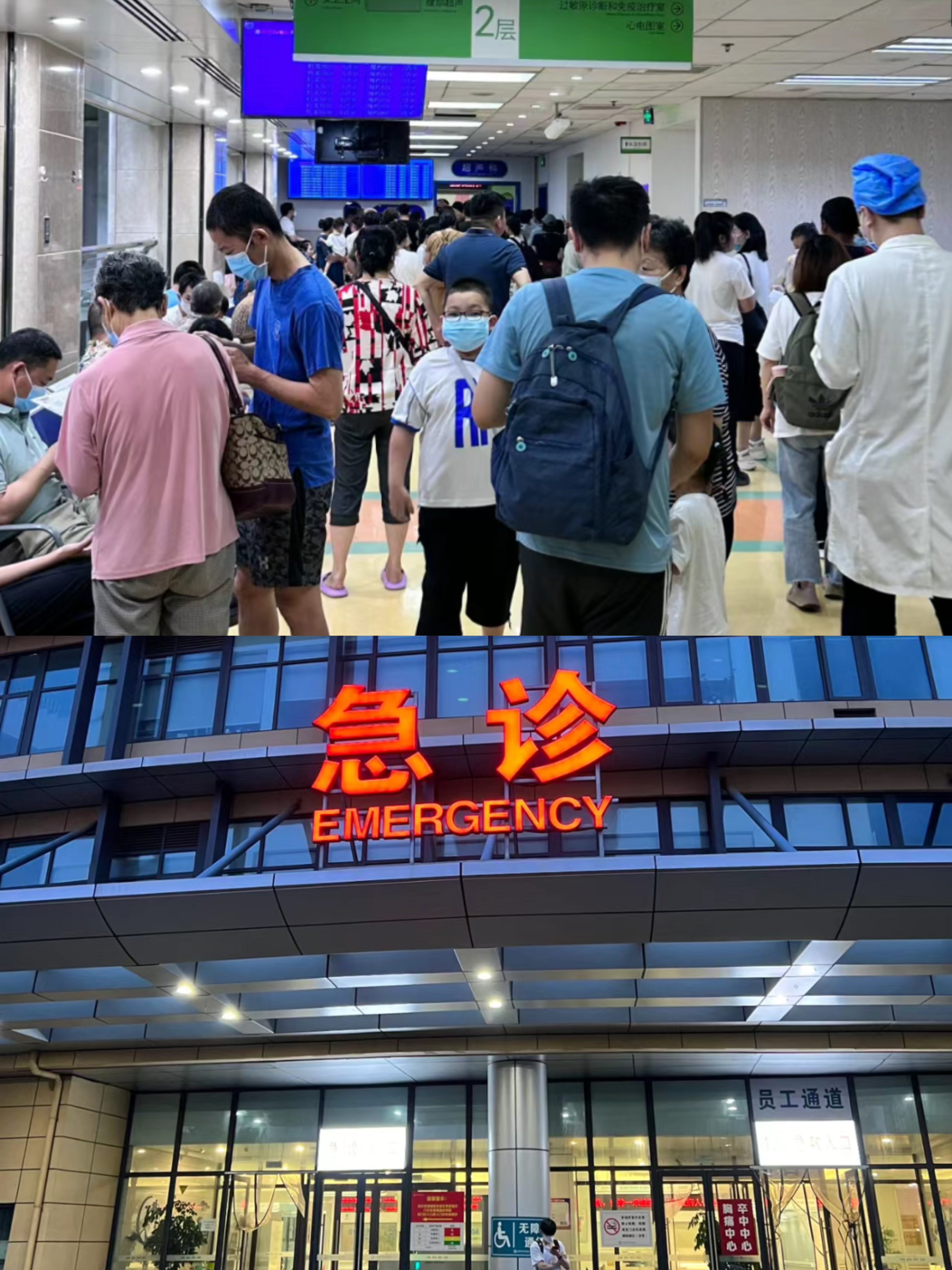 新乡特需门诊可以走医保吗(积水潭特需门诊可以走医保吗)