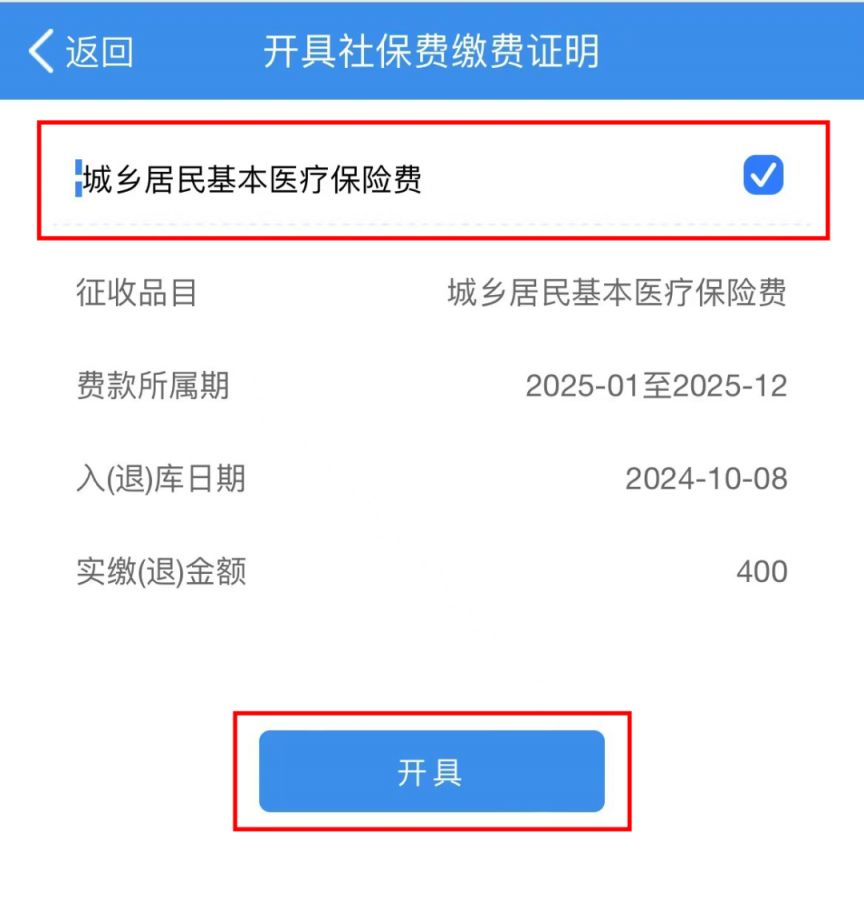 新乡重庆居民医保(重庆居民医保在哪里缴费)