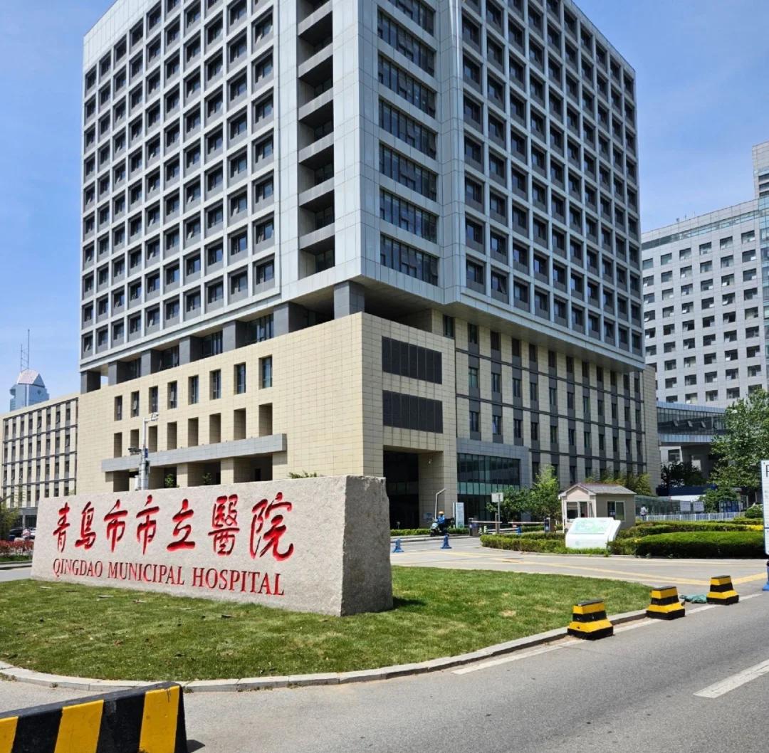 新乡青岛医保城(青岛医保城马守军)