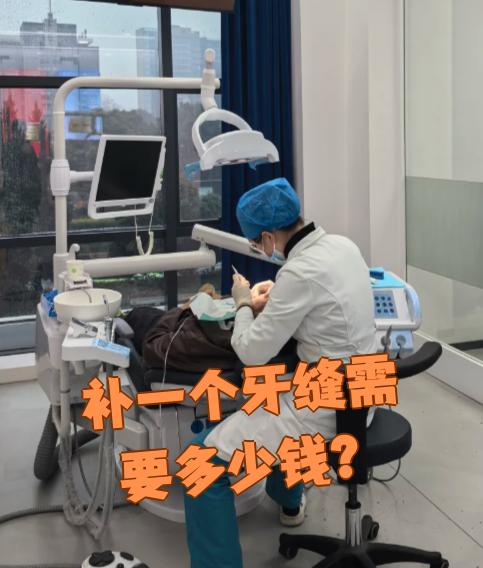 新乡看牙齿可以用医保吗(看牙齿可以用医保吗可以报销吗)