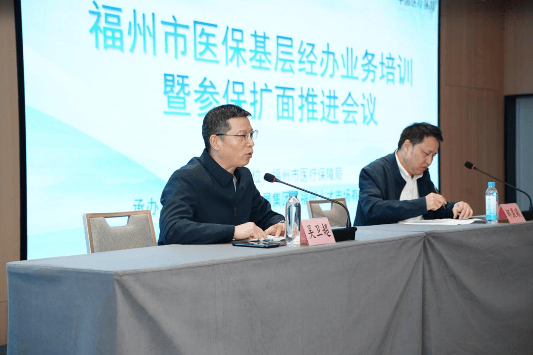 新乡福州医保中心(福州医保中心咨询电话)