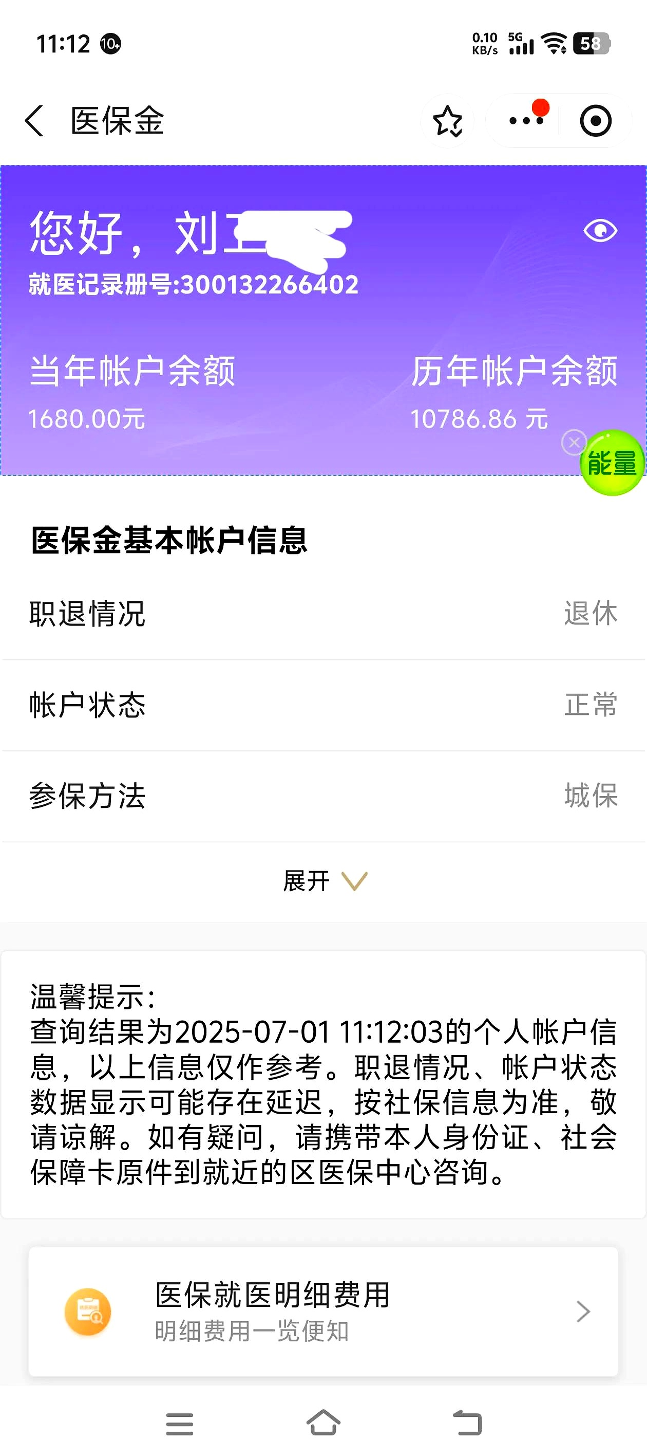 新乡上海医保卡丢了怎么补办(上海医保卡丢了怎么补办 浦东补办地址)