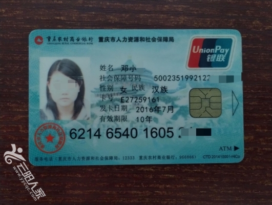 新乡医保卡丢失(医保卡丢失在哪里补办)